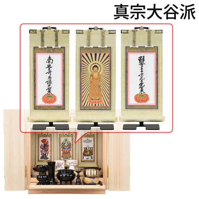 仏壇 然 檜 H41cm 仏具セットC 特徴 18
