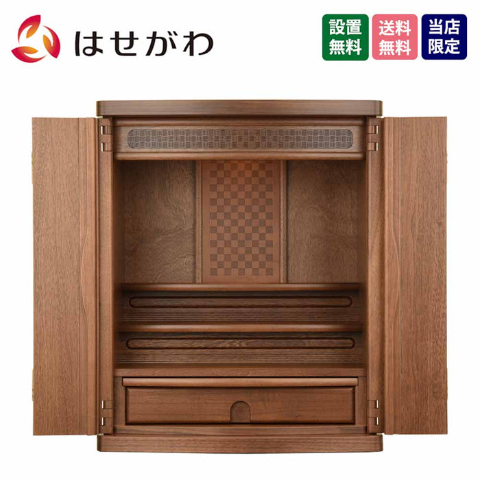 仏壇 市 (いち) 胡桃 H54cm 特徴 1