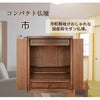 市 (いち) 胡桃 H54cm 仏具セットB