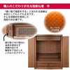 市 (いち) 胡桃 H54cm 仏具セットB
