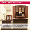 市 (いち) 胡桃 H54cm 仏具セットB