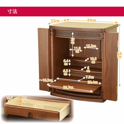 市 (いち) 胡桃 H54cm 仏具セットB