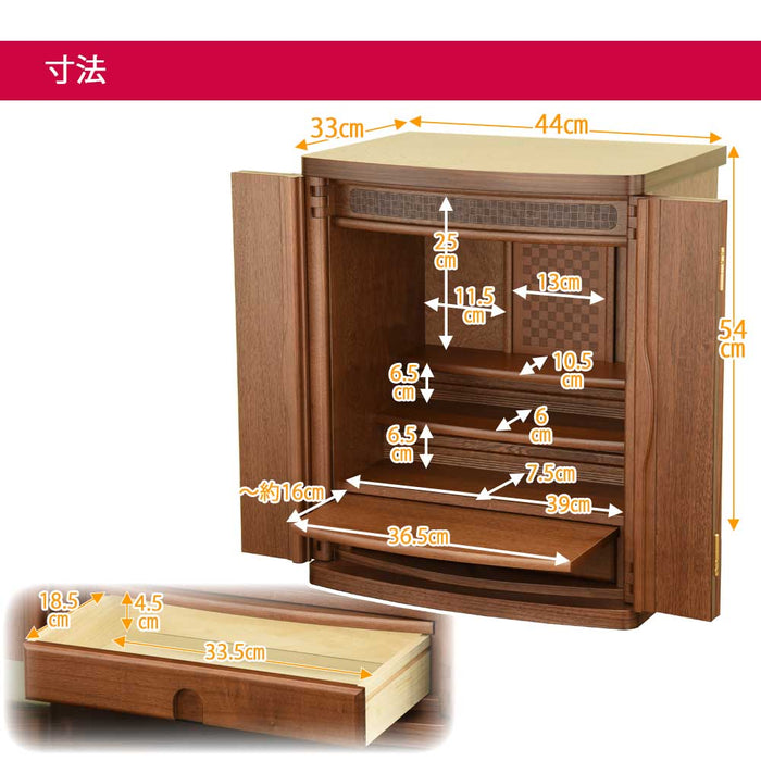 仏壇 市 (いち) 胡桃 高さ54cm 仏具セットA