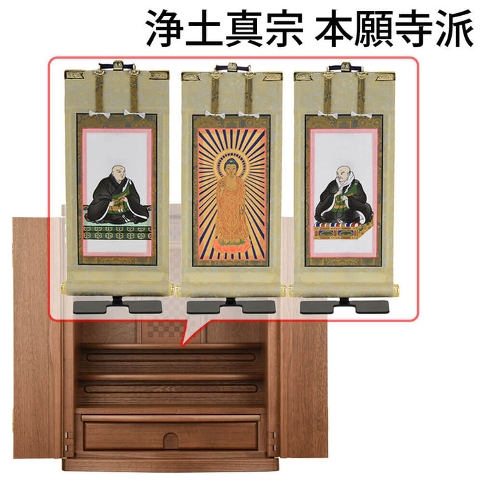 仏壇 市 (いち) 胡桃 H54cm 仏具セットC 特徴 18