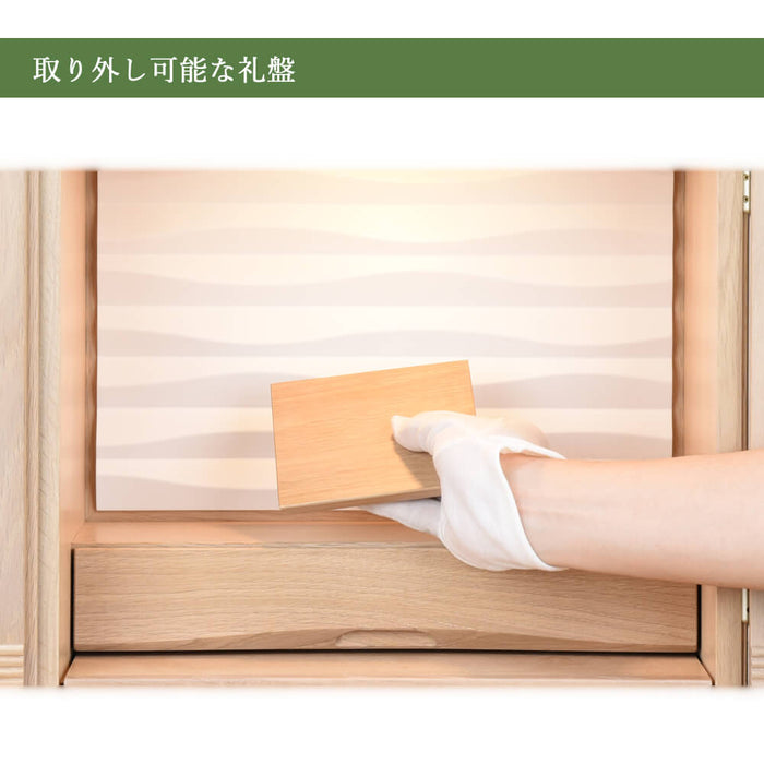 仏壇 MARE (マーレ) オークホワイト H42cm 特徴 5
