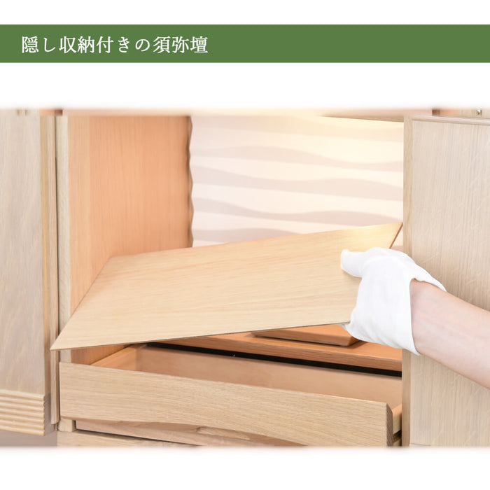 仏壇 MARE (マーレ) オークホワイト H42cm 特徴 6