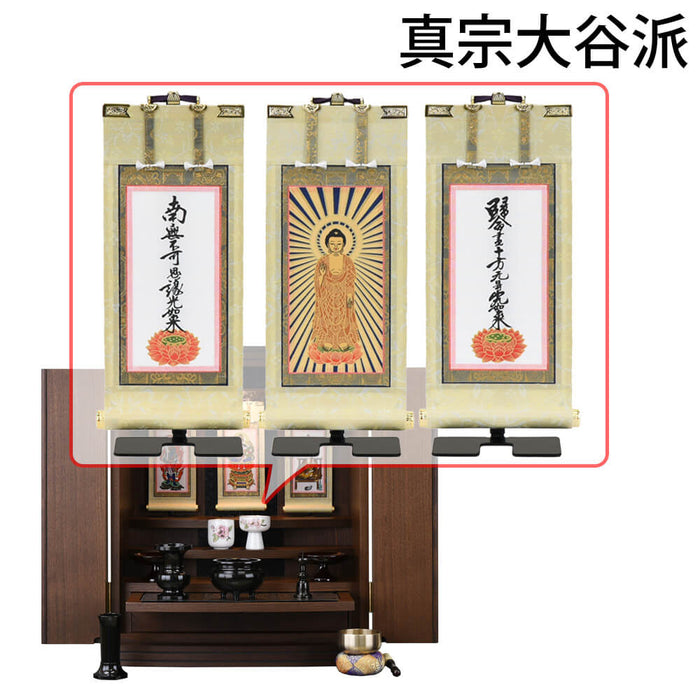 仏壇 グラーティア ウォールナット H55cm 仏具セットC 特徴 18