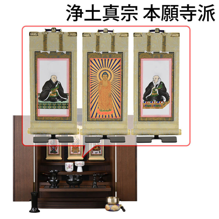 仏壇 グラーティア ウォールナット H55cm 仏具セットC 特徴 17