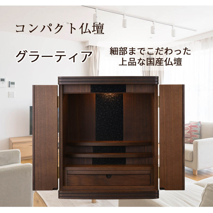 仏壇 グラーティア ウォールナット H55cm 仏具セットC 特徴 2