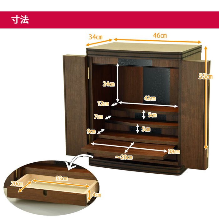 仏壇 グラーティア ウォールナット H55cm 仏具セットC 特徴 6