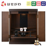 グラーティア ウォールナット H55cm 仏具セットB