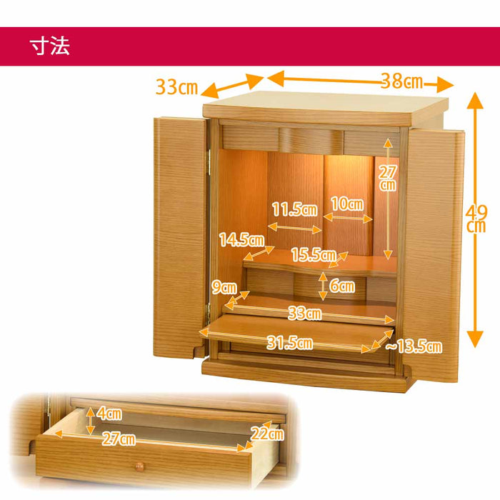 仏壇 【WEB限定】京仙 タモ調 H49cm 仏具セット 特徴 2