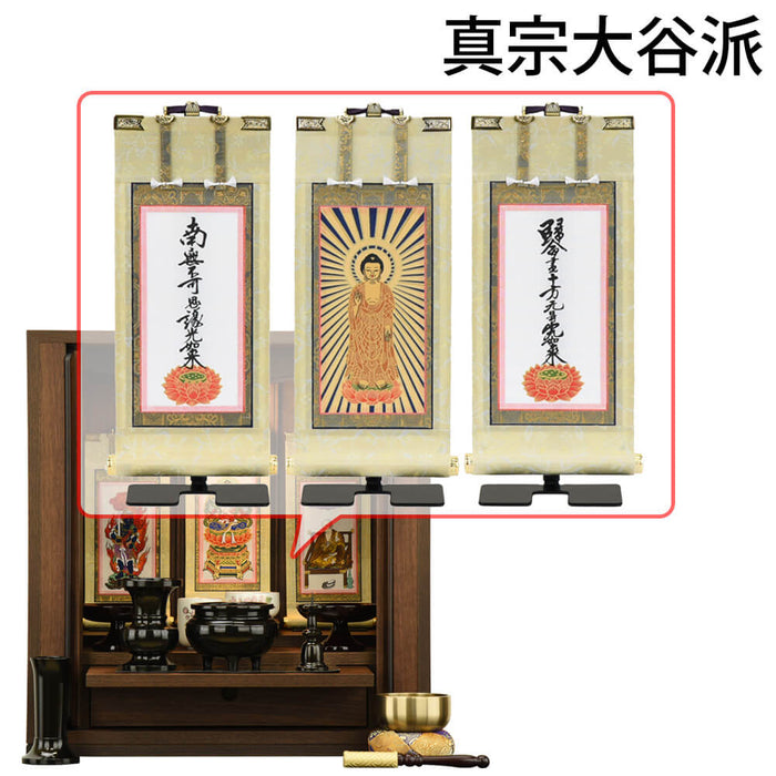 仏壇 シエナ ウォールナット H42cm 仏具セットC 特徴 17