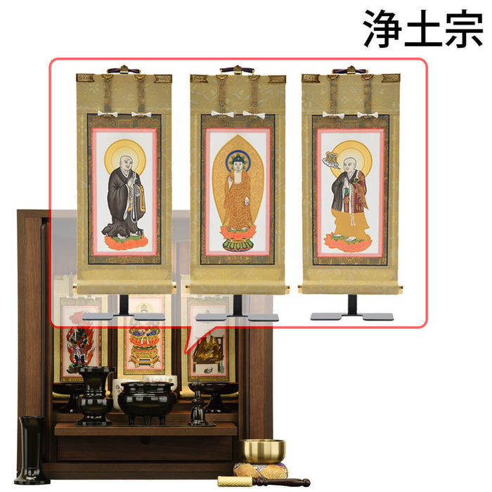 仏壇 シエナ ウォールナット H42cm 仏具セットC 特徴 15