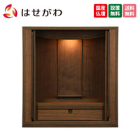 仏壇 シエナ ウォールナット H42cm 特徴 1