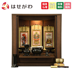 仏壇 シエナ ウォールナット 高さ42cm 仏具セットC