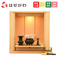 仏壇 シエナ メープル H42cm 仏具セットB 特徴 1