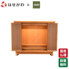 仏壇 リスティ2 オーク 高さ45cm