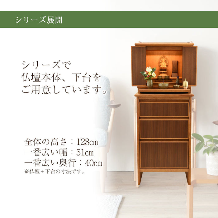 仏壇 リスティ2 オーク H45cm 特徴 5