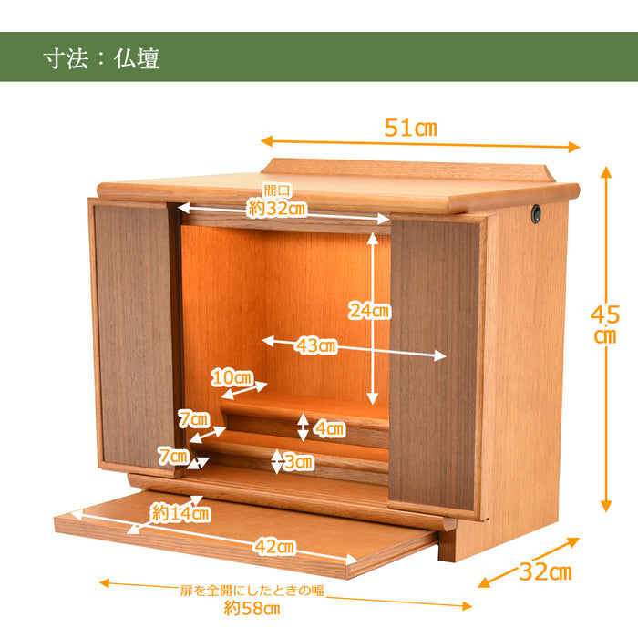 仏壇 リスティ2 オーク H45cm 特徴 6