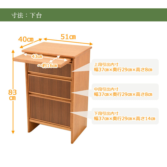 仏壇 リスティ2 オーク H128cm 仏壇+下台セット 特徴 7