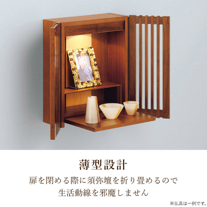 仏壇 渡月(とげつ) ウォールナット 高さ44cm