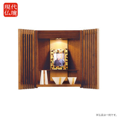 仏壇 渡月(とげつ) ウォールナット 高さ44cm
