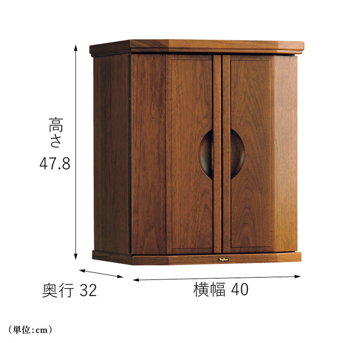 仏壇 ワルツ ウォールナット 高さ48cm
