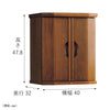 仏壇 ワルツ ウォールナット 高さ48cm