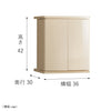 仏壇 シアラ 高さ42cm