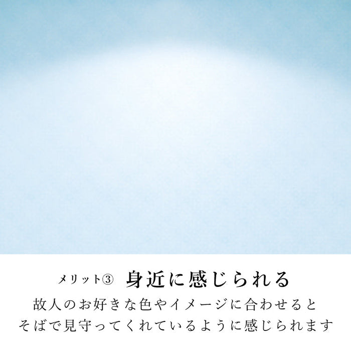 仏壇 シアラ 高さ42cm