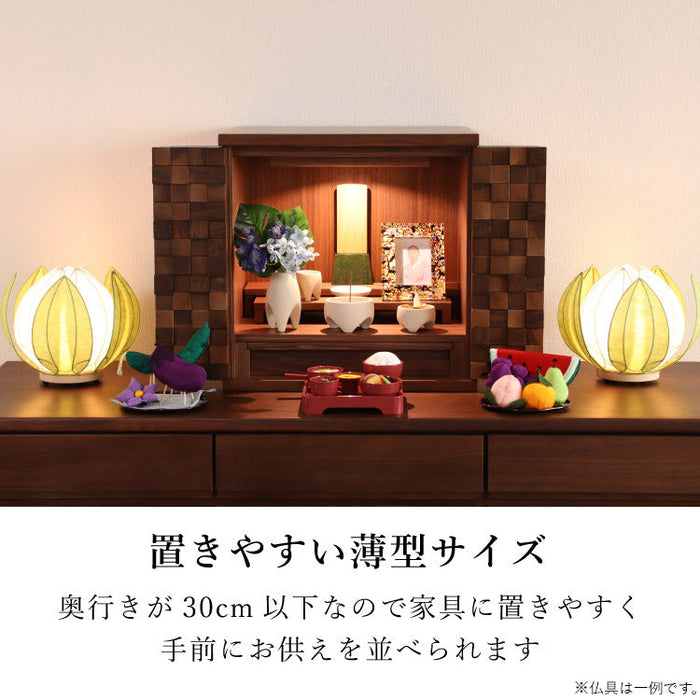仏壇 ショコラ ウォールナット 高さ41cm