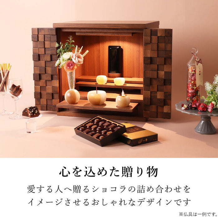 仏壇 ショコラ ウォールナット 高さ41cm
