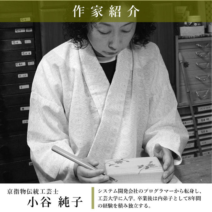 仏壇 一期(いちご)2 高さ38cm