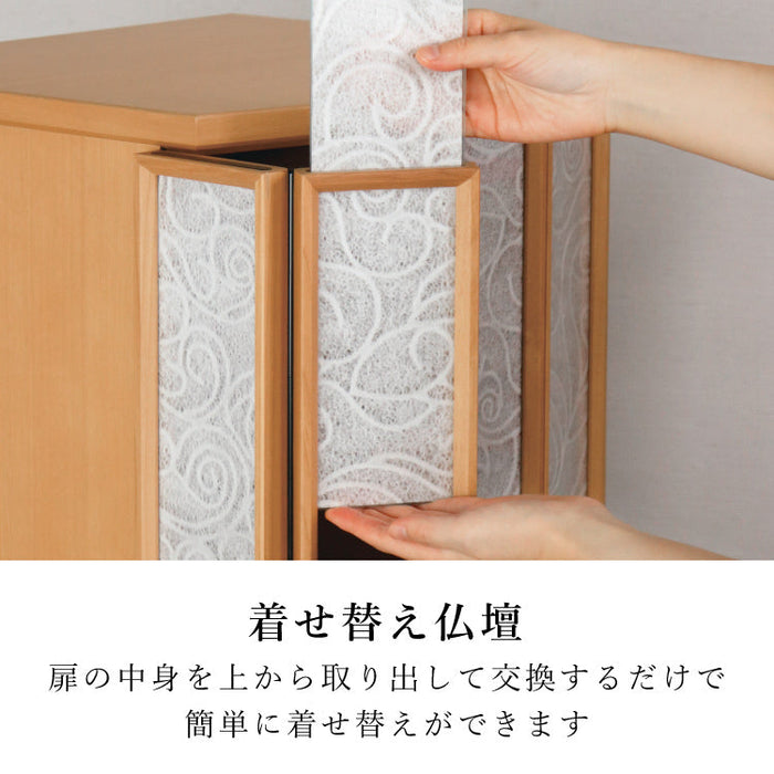 仏壇 フェンネル2 ライト 高さ54cm