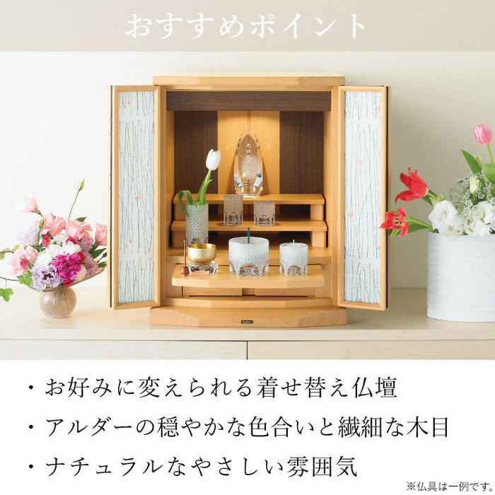 仏壇 フェンネル2 ライト 高さ54cm