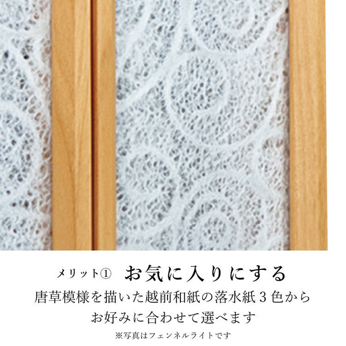 仏壇 フェンネル2 ダーク 高さ54cm