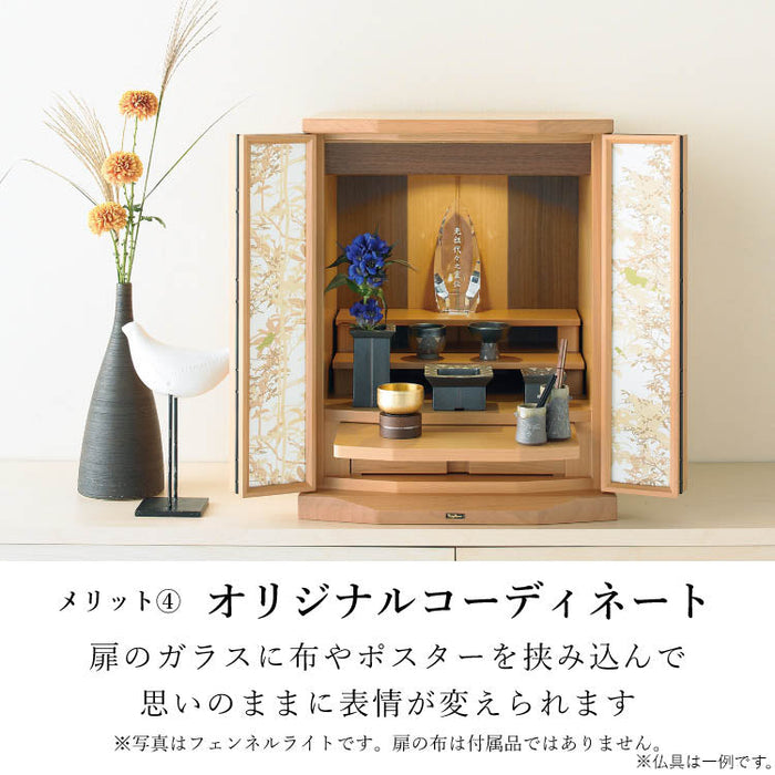 仏壇 フェンネル2 ダーク 高さ54cm