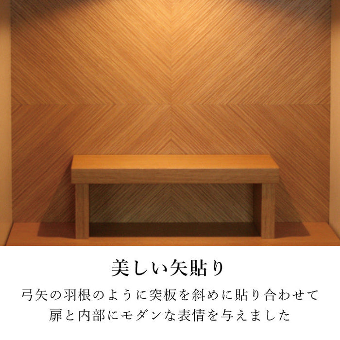 仏壇 ジオ ライト 高さ49cm