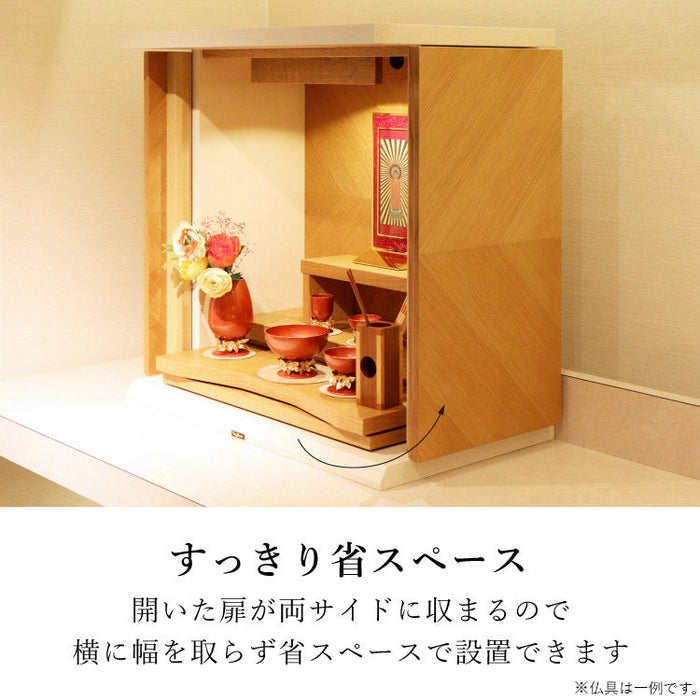 仏壇 ジオ ライト 高さ49cm