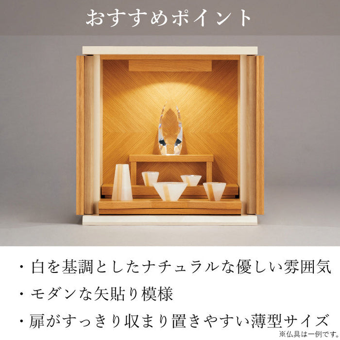 仏壇 ジオ ライト 高さ49cm