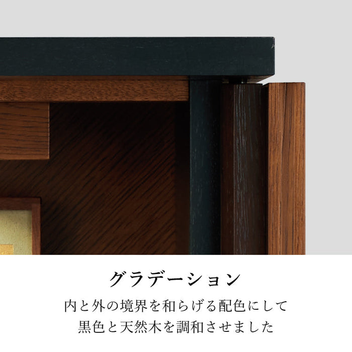 仏壇 ジオ ダーク 高さ49cm