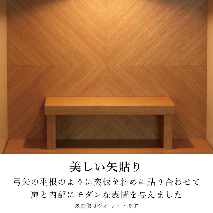 仏壇 ジオ ダーク 高さ49cm