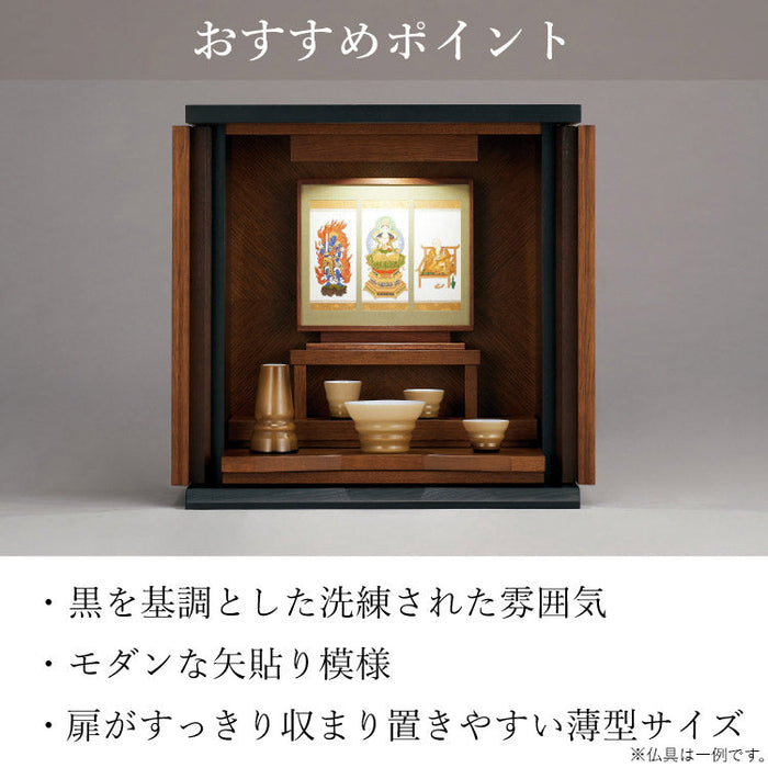 仏壇 ジオ ダーク 高さ49cm