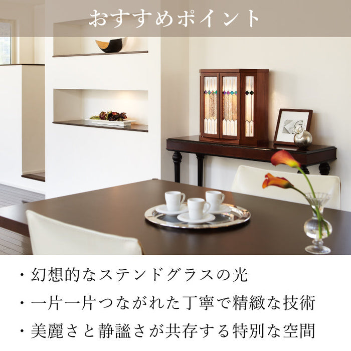 仏壇 ブリリオ ウォールナット 高さ50cm