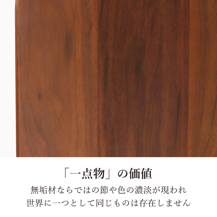 仏壇 セグレート ウォールナット 高さ56cm