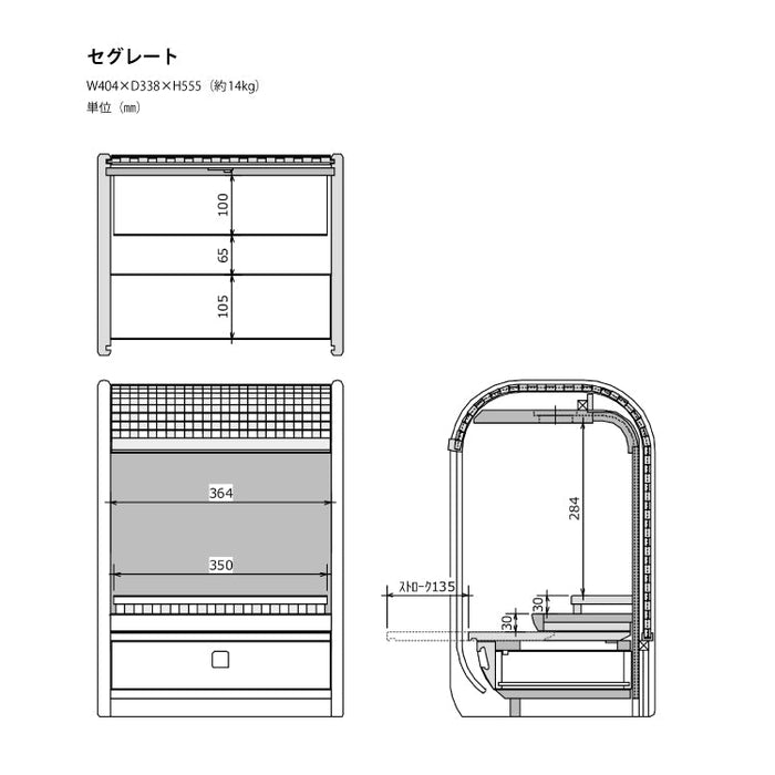 仏壇 セグレート ウォールナット 高さ56cm