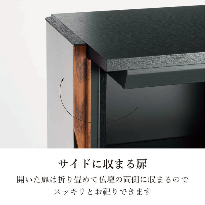 仏壇 プログレ 高さ42cm