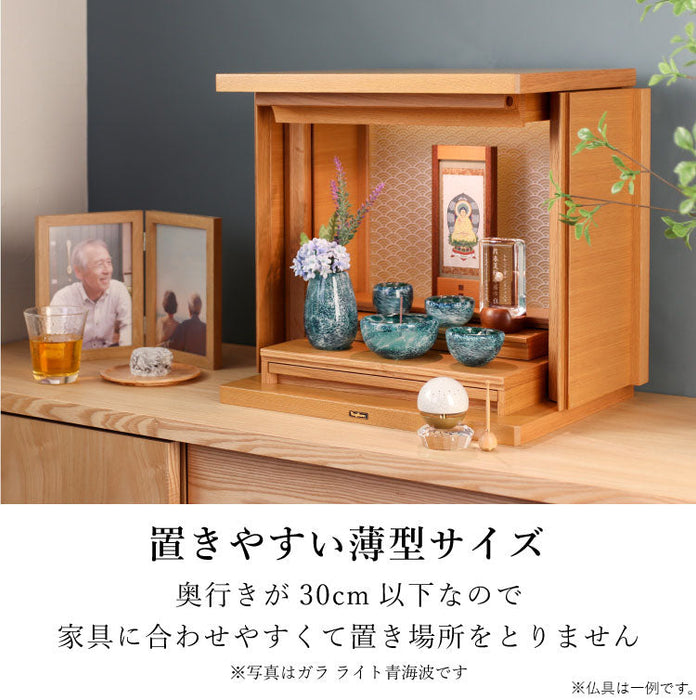 仏壇 ガラ ダーク 青海波 高さ40cm