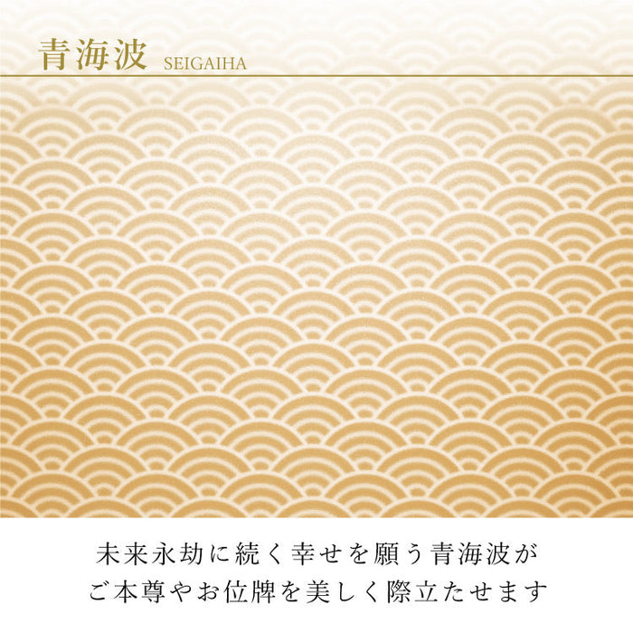 仏壇 ガラ ダーク 青海波 高さ40cm